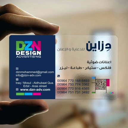 Şeffaf Pvc Kartvizit